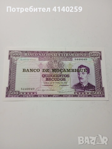 МОЗАМБИК БАНКНОТА 500 ЕСКУДО 1967 Г 