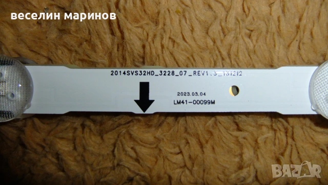 Продавам телевизор SAMSUNG UE32H5030AW, снимка 9 - Части и Платки - 51558579