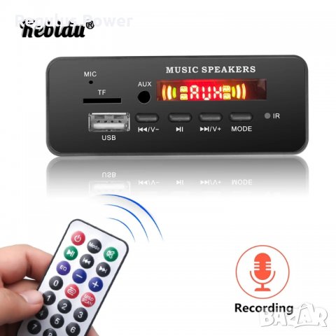 Модул за вграждане , 5V-12V KEBIDU BLUETOOTH 5.0 Rec/Tf/USB/AUX/Fm, снимка 1
