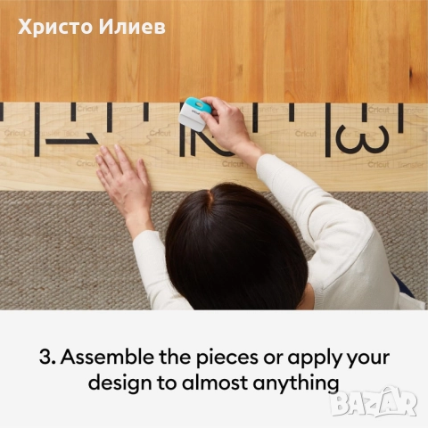 Професионален Режещ плотер CRICUT Explore 3, снимка 9 - Друга електроника - 52468002