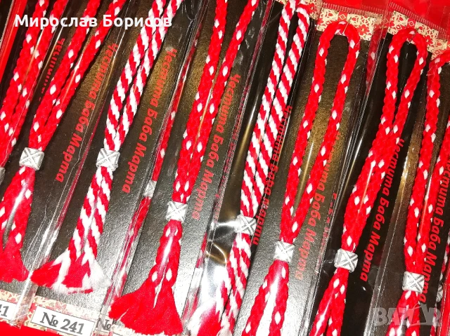 МАРТЕНИЦИ НА ЕДРО - №241 - МОДЕЛ 2026, снимка 2 - Други - 50482454