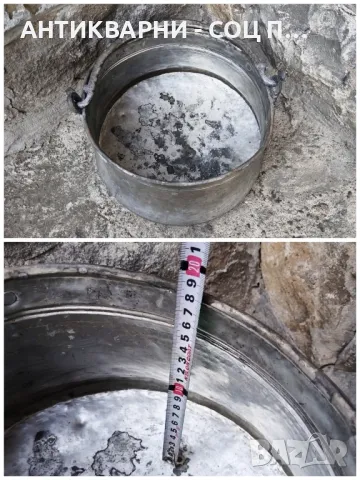 Стара Кована Медна Арания, Менче, Котле / 10 Литра / 2,2 кг. , снимка 4 - Антикварни и старинни предмети - 47426035