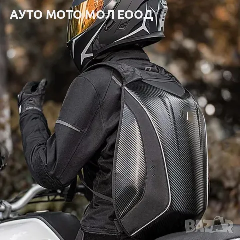 Водоустойчива Carbon/Textile раница за Mотор - 30 литра., снимка 6 - Аксесоари и консумативи - 49219603