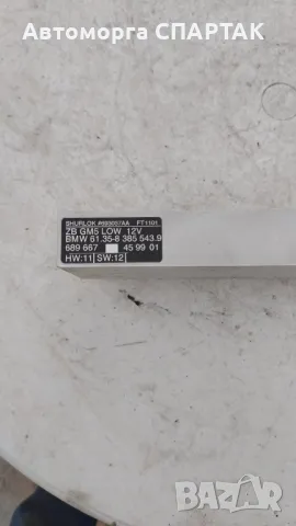 Контролен блок BMW 3 (E46) 316 i, 6135-8385543