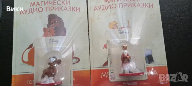 Магически аудио приказки 