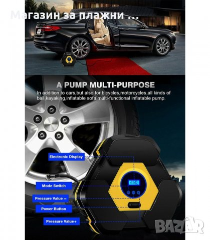 ПОРТАТИВЕН КОМПРЕСОР ЗА КОЛА 12V - код 2177, снимка 2 - Аксесоари и консумативи - 34206856