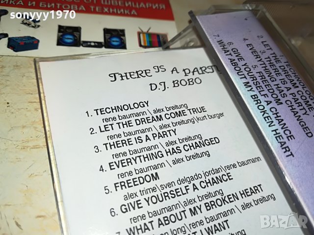 🔥DJ.BOBO-КАСЕТА 2909221554, снимка 7 - Аудио касети - 38159979