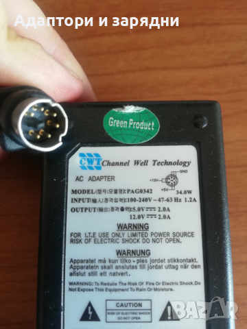 Адаптер 12V / 5V - 2A за преносим хард диск , снимка 4 - Други - 44534902