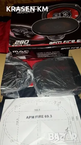 MAC Audio.apm fire 69.3