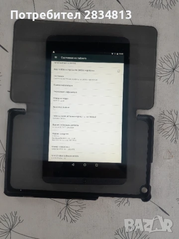 Nvidia Shield k1, снимка 2 - Таблети - 51224382