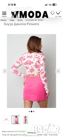 Дамска блуза от фина материя, снимка 2 - Блузи с дълъг ръкав и пуловери - 53239110