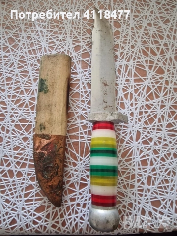 Стар български нож 