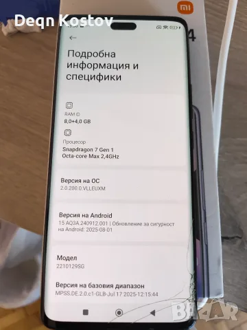 xiaomi 13 lite 5g, снимка 4 - Xiaomi - 56128015