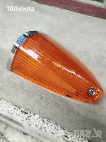 Мигач за Форд Таунус , снимка 9 - Части - 48933268