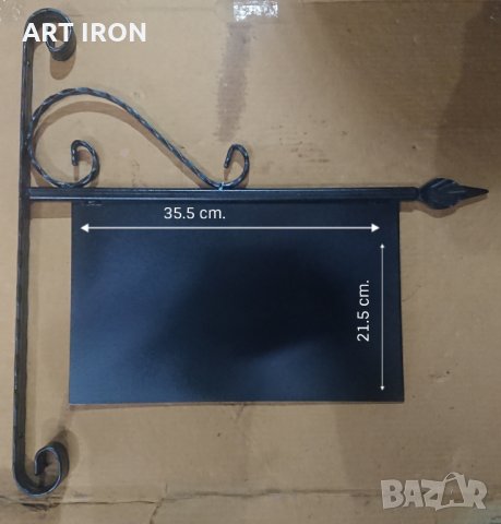 Рекламна табела от ковано желязо /2/, снимка 12 - Рекламни табели - 25267393