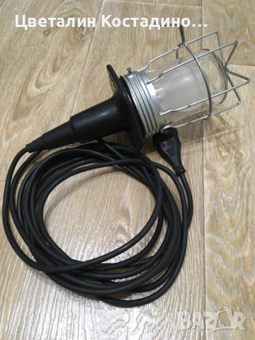 немска работна лампа 60W