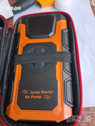 Стартерно устройство за кола 