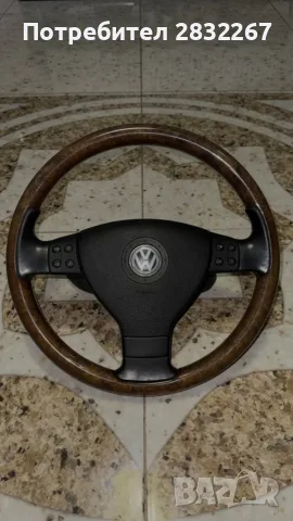 Оригинален махагонов мултиволан за Volkswagen (VW) с Airbag – ТОП състояние!