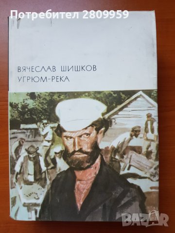 Стари книги , снимка 16 - Художествена литература - 31632455