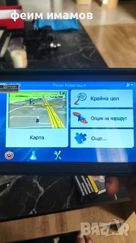 GPS навигация за камиони , снимка 3 - Други - 55967136