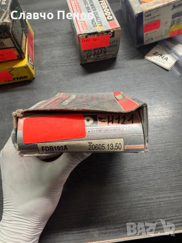 Накладки предни за Toyota Starlet , снимка 2 - Части - 54252858