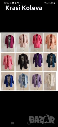 Сака С набран ръкав 35лв