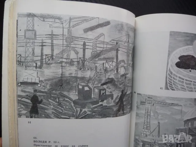 Вашето дете рисува рисунки деца художници движение форма учи, снимка 3 - Други - 48759051