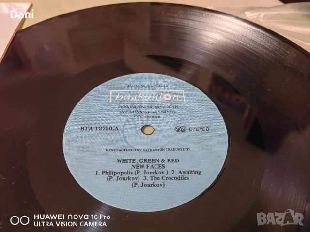 Грамофонна плоча WHITE, GREEN & RED - 95лв - NM, снимка 2 - Грамофонни плочи - 51031793
