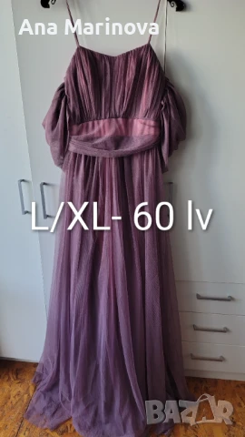 Рокли, снимка 3 - Рокли - 51331189