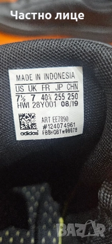 кожени маратонки Адидас Adidas , снимка 2 - Маратонки - 52028914