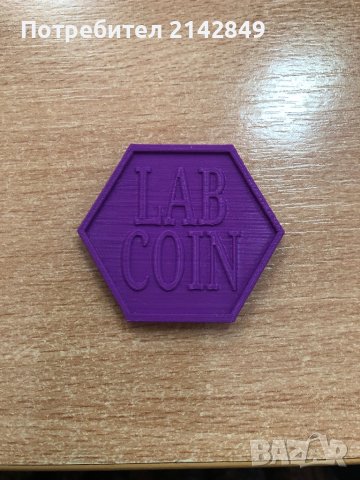 Чисто нови Двуцветни Lab coin , снимка 10 - Колекции - 41959197