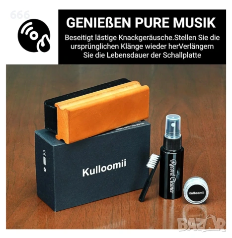 Комплект за почистване 4 в 1 за винилови плочи, снимка 6 - Други стоки за дома - 54107197