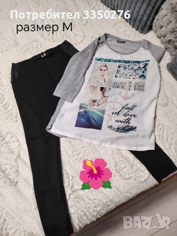 5 лота за 30лв, снимка 3 - Комплекти - 52849547