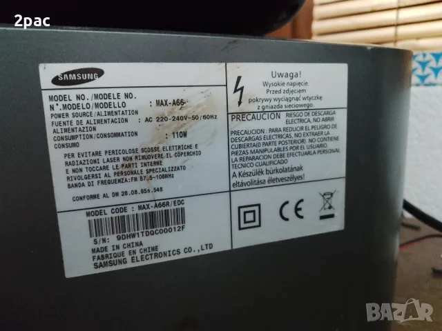 samsung домашна система, снимка 6 - Аудиосистеми - 55598765