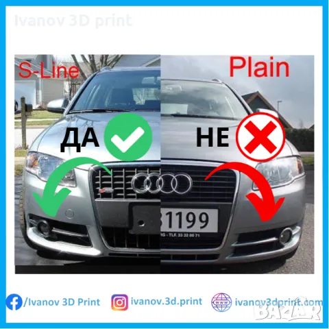 Решетки за S-line броня Audi A4 B7   , снимка 4 - Аксесоари и консумативи - 47899061
