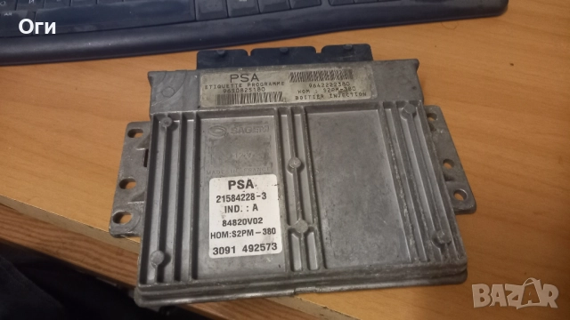 Компютър за Ситроен С3 1.4 бензин 9650825180 / 9642222380