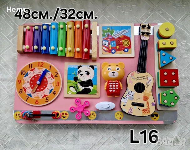 Дървен Бизиборд Монтесори, снимка 5 - Образователни игри - 45265787