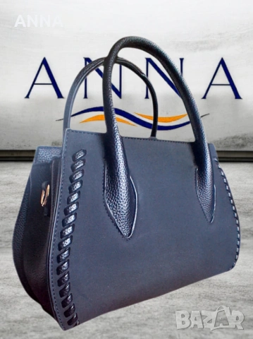 СТИЛНА ДАМСКА ЧАНТА 