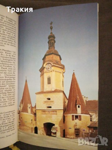 Енциклопедия на Австрия, снимка 6 - Енциклопедии, справочници - 30858042