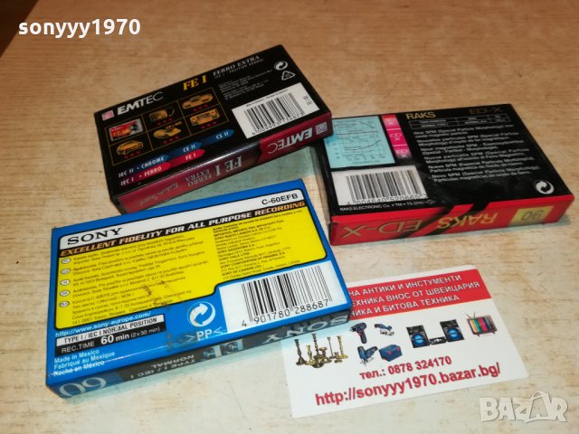 SONY/EMTEC/RAKS-AUDIO/АУДИОКАСЕТИ 0810211731, снимка 5 - Аудио касети - 34396174