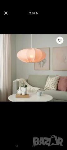 Висяща лампа, абажур, Regnskur, Икеа, снимка 11 - Лампи за таван - 48599747