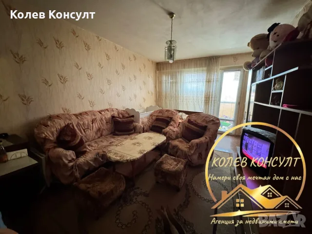 Апартамент гр.Харманли 