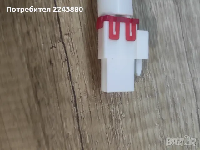 Продавам чисто нов нагревател за размразяване 15W за хлад. Beko и др, снимка 5 - Хладилници - 49867231