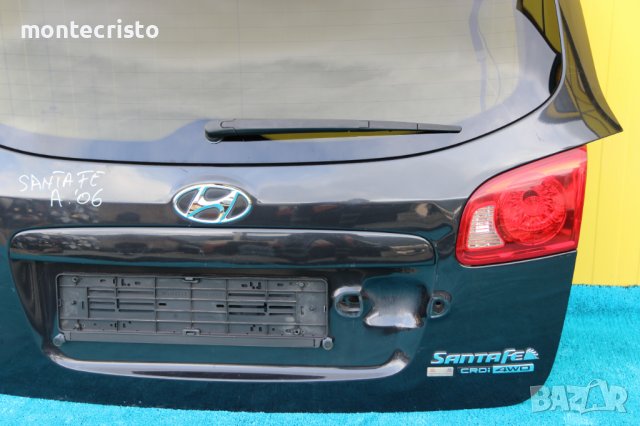 Заден капак Hyundai Santa Fe CM (2006-2012г.) задно стъкло Хюндай Санта Фе, снимка 4 - Части - 38364035
