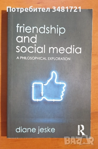 Човекът, обществото, интернет и технологиите - анализи, история, промени, перспективи [11 книги], снимка 4 - Художествена литература - 52640753