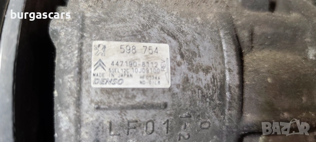 Компресор климатик 447190 - 8112 Peugeot 308 1.4-95к.с.16VVT , снимка 3 - Части - 53202974