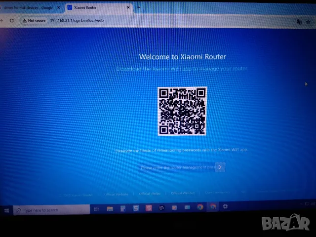 Двубандов рутер Xiaomi Mi AC1200, снимка 8 - Рутери - 56368431