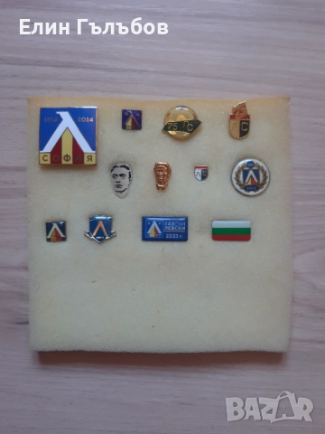 Значки на Левски-Спартак, ретро