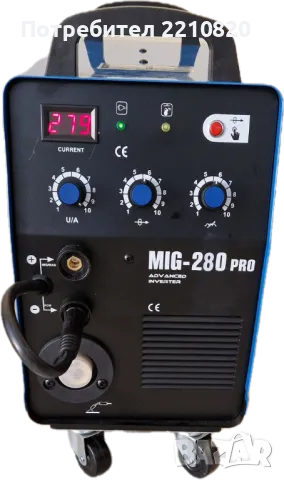 Телоподаващ апарат 280А - MAX PROFESSIONAL - Професионално Телоподаващо 280 А, снимка 3 - Други машини и части - 27357701