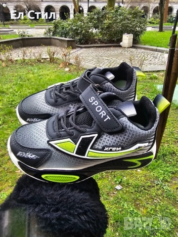 💎Детски маратонки, Еконт и Спиди